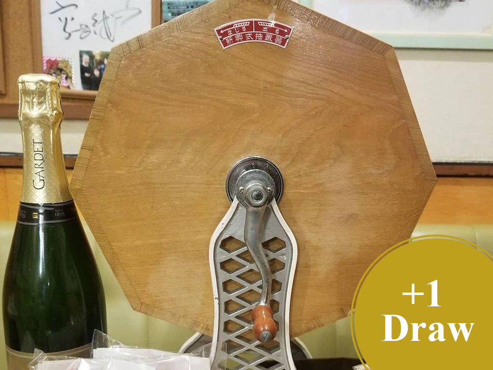 【ショートメール限定特典その2】
共通チケット購入でさらにもう1回分無料！